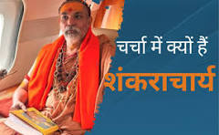 स्वामी अविमुक्तेश्वरानंद