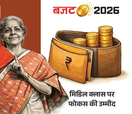 सोना-चांदी खरीदना सस्ता हो सकता है।