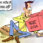 वित्त मंत्री निर्मला सीतारमण ने रविवार को 2026 का बजट पेश किया। संसद में 85 मिनट के भाषण में उन्होंने अब तक के सबसे बड़े रक्षा बजट,