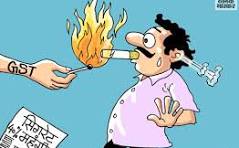 सिगरेट और तम्बाकू प्रोडक्ट्स